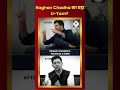 “क्या Raghav Chadha छोड़ेंगे Aam Aadmi Party? 🤯 BJP में जाने की चर्चा तेज!”