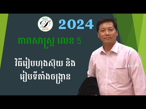 ผลสลากกินแบ่งรัฐบาล วันที่ 1 พย. 2567 ผลสลากกินแบ่งรัฐบาล วันที่ 1 พย. 2567