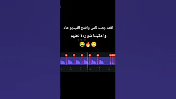 ستوري رنين ماسنجر 