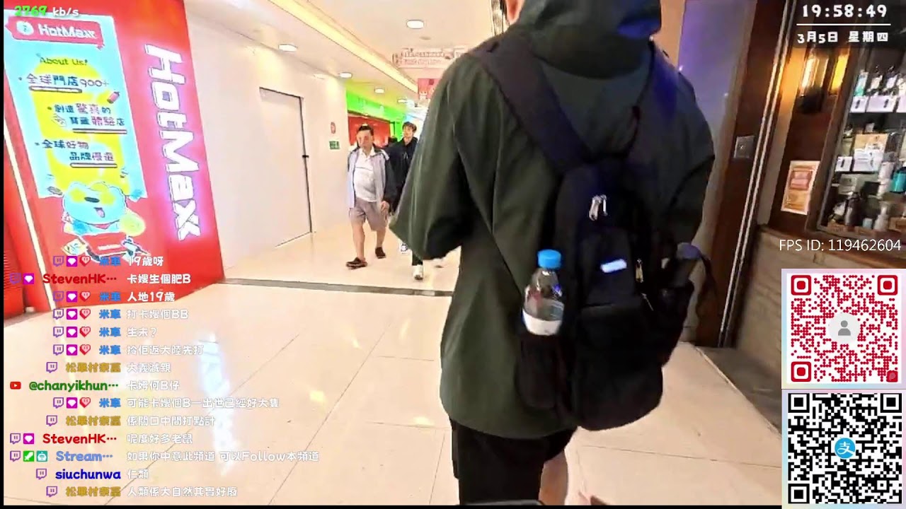 [HK/EN] HongKong 5MAR 荃灣外賣仔直播(1800-2000)