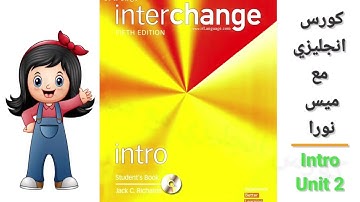 Interchange intro unit 2