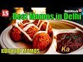 Best Momos in Delhi, Crispy Fried, Kurkure Momos at Nizam's, Karol Bagh, West Delhi || NetWork 15 ||