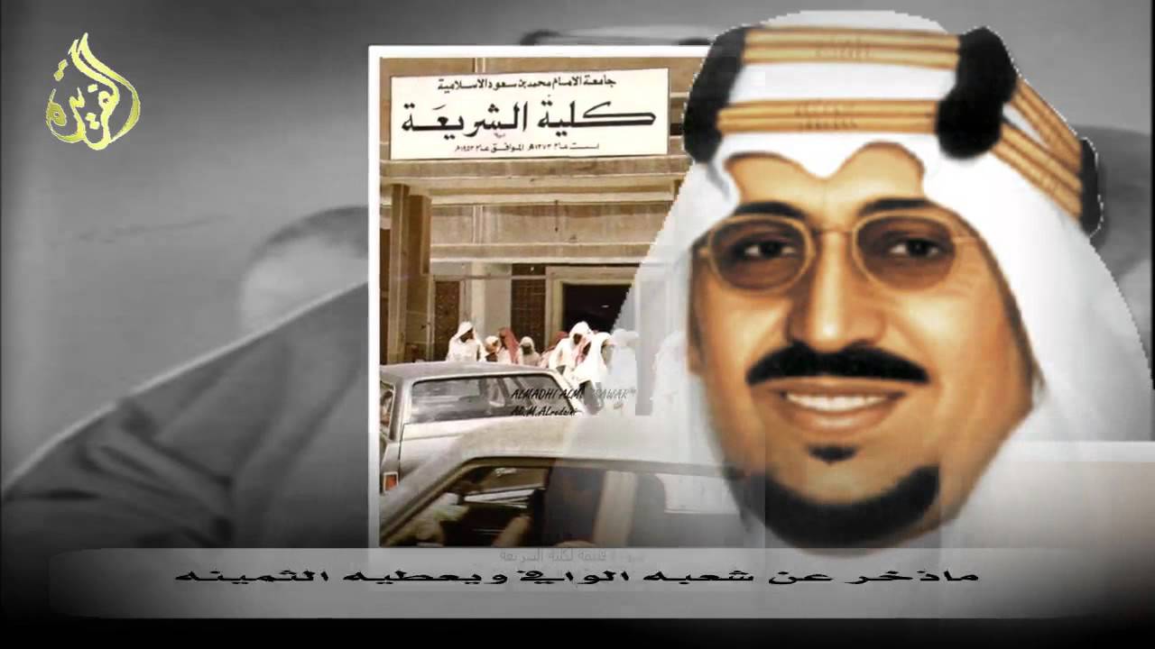 مرثية في جلالة الملك سعود بن عبدالعزيز طيب الله ثراه