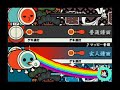 【太鼓の達人 タタコンでドドンがドン】マッピー音頭(むずかしい)普通譜面＋玄人譜面【CSアーカイブ】