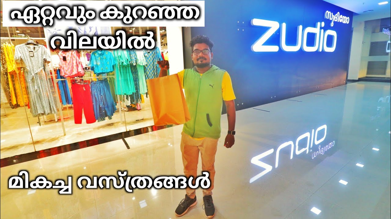 Low Budget Dress Shopping Zudio Kochi വിലക്കുറവിൽ നല്ല ക്വാളിറ്റി വസ്ത്രങ്ങൾ വാങ്ങാൻ YouTube