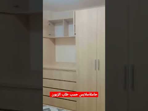 خزانات حسب مكان و طلب الزبون