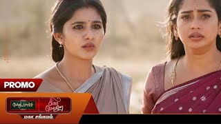 Best of Best Western செட்டிநாடு காட்டன்/ காஞ்சி காட்டன் சாரீஸ் "Chettinad Cotton"  screenshot 2