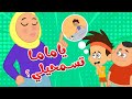 يا ماما تسمحيلي قناة فرفوشة تي في يا ماما تسمحيلي قناة فرفوشة تي في