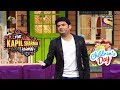 The Kapil Sharma Show | Kapil Shares His Childhood Stories | Children's Day Special