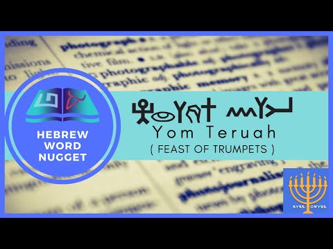 :: FEAST OF TRUMPETS :: YOM TERUAH ::  (Arbry/Ibrim/Hebrew Pictograph Breakdown)