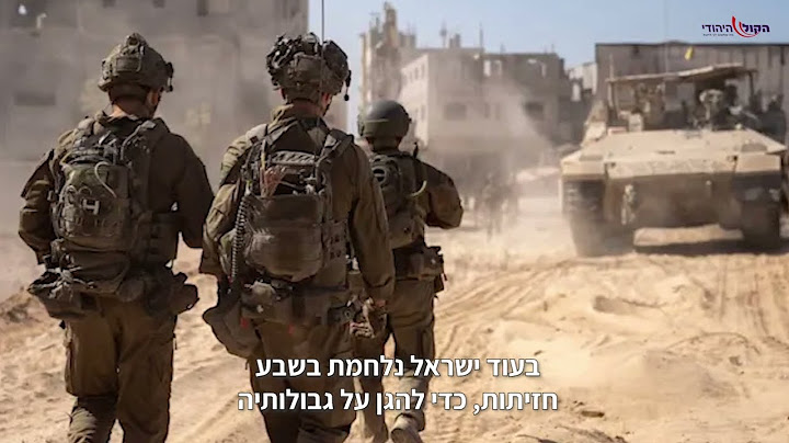 צפו: האם רמ"י תפתח לערבים את האפשרות לרכוש קרקעות בחיספין