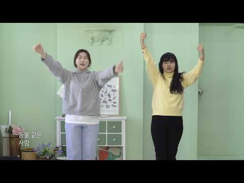 꼭 필요한 사람