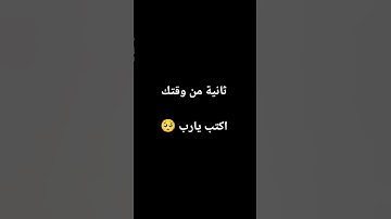 تلاوات خاشعه تريح القلب #تلاوة_خاشعة #قران_كريم #قران #راحة_نفسية