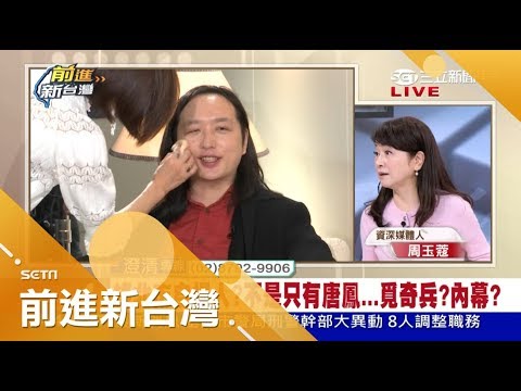 開放萊豬仍沒動搖支持度！民進黨民調：蔡總統滿意度達6成【央廣新聞】