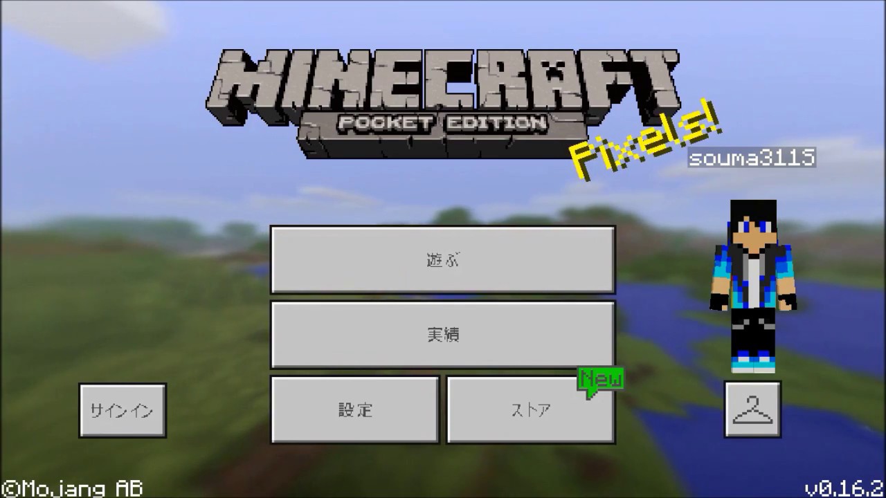 マイクラ ウィザー 作り方 ウィザーの特徴と作り方