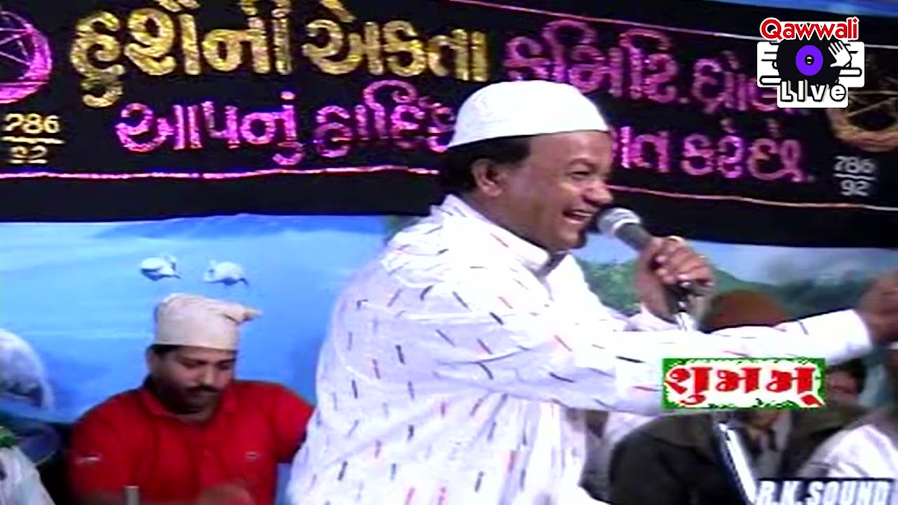 Allah Se Hoga Milanva Nabi Ka 