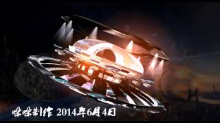 BluffTitler spaceship