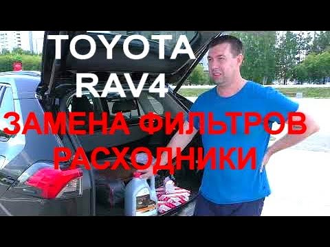 Video: Kā noņemt eļļas filtru uz rav4?