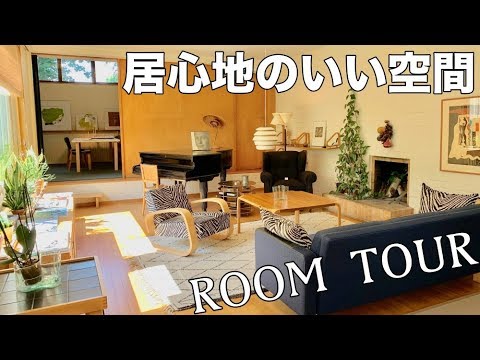 ミニマリスト 居心地の良い空間 の作り方５ポイント 北欧スタイル 世界一幸せな空間作り Youtube