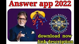 🎉Kbc answer app 2022 // answer app 2022 download link // answer app download kaise kare // 2022 app screenshot 5