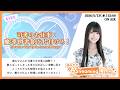 《司書のお仕事:魔導図書館を片付けろ!》湊みやのStreaming Club(第77回配信)