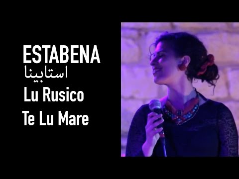 Estabena Lu Rusciu Te Lu Mare استابينا باند