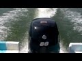 スズキ80馬力船外機 (DF80A) 航行の様子