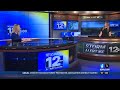 NewsWatch 12 at 5: Top Stories
