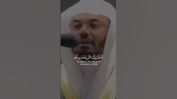 فانظر إلى آثار رحمت الله كيف يحي الأرض بعد موتها من سورة الروم بصوت الشيخ ياسر الدوسري