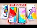 Samsung Galaxy A51 vs Xiaomi Mi 9 Lite - КТО ЛУЧШИЙ в 2020 ГОДУ? ПОЛНОЕ СРАВНЕНИЕ!