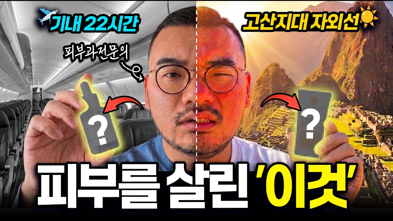 Main Video