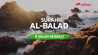 [JUZ 30] BACAAN MERDU SURAH AL-BALAD | SALAH MUSSALY