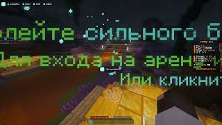 vibe with wild client beta 1.21.4