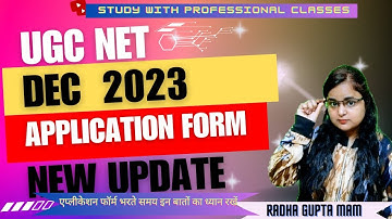 ugc net updates| ugc information bulletin |application form december 2023|Radha Gupta mam