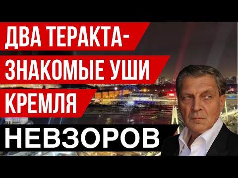⚡️Блокбастер для быдла. Теракт и другие новости. Зря путин это  сделал.