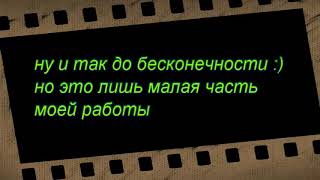 Что Лёша делает на работе?