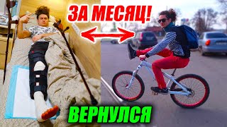 ВОЗВРАЩЕНИЕ НА ВЕЛИК И ДИКОЕ ПАДЕНИЕ | ОТКРЫЛ СЕЗОН