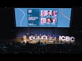 Forming Strategic Partnerships - ICBC Berlin 2025