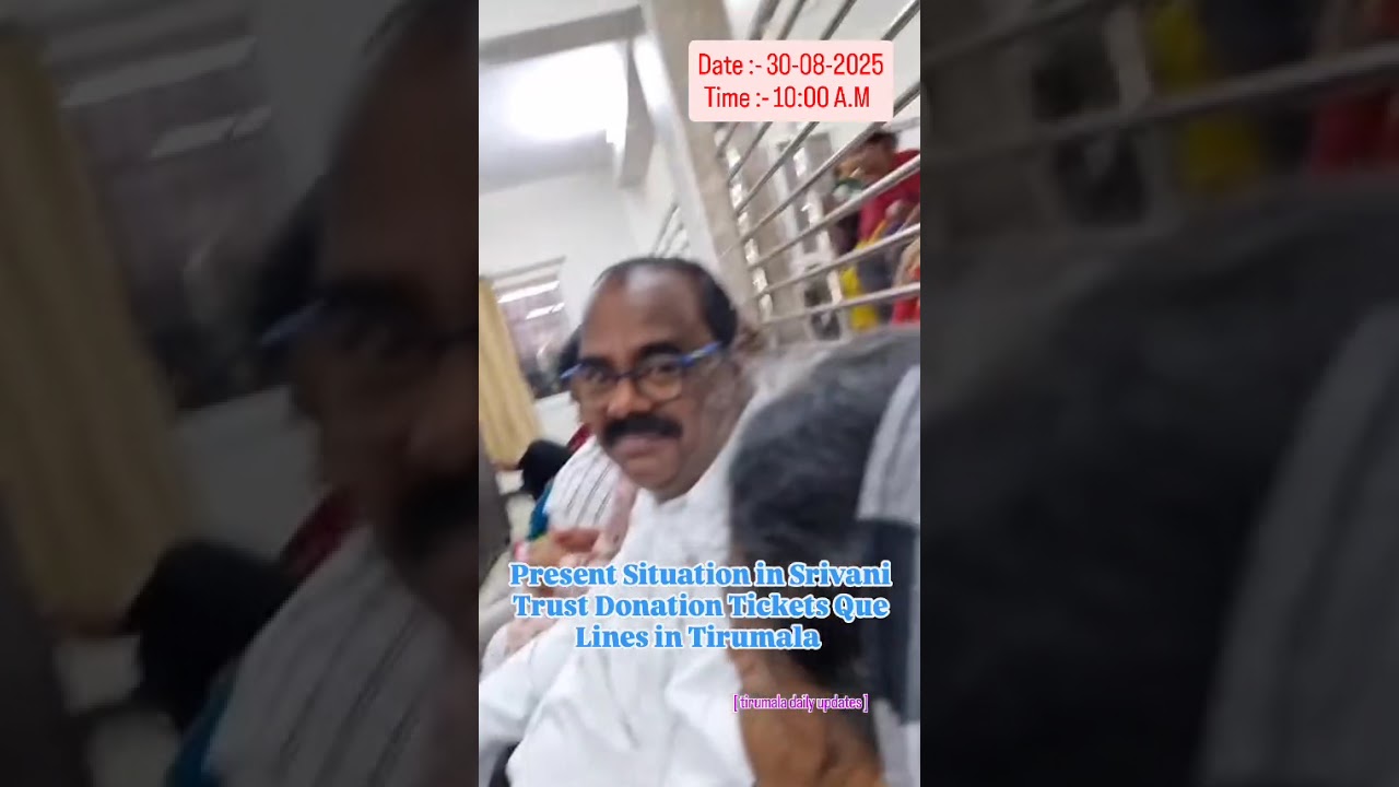 Present Situation in Srivani Trust Donation Tickets Que Lines in Tirumala || Tirumala Daily Updates