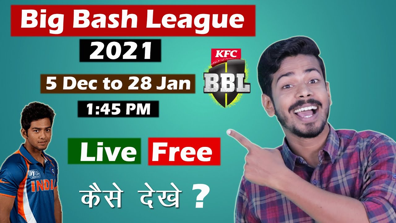 Big Bash League 2021 Live Free - How to watch BBL 2021 Live in India