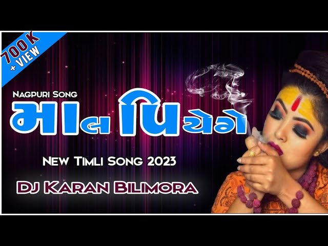 Mal Piyenge Nagpuri Timli Song | New Timli 2024 Dj Remix | Dj Karan Bilimora | The Desi Dholki Lover class=