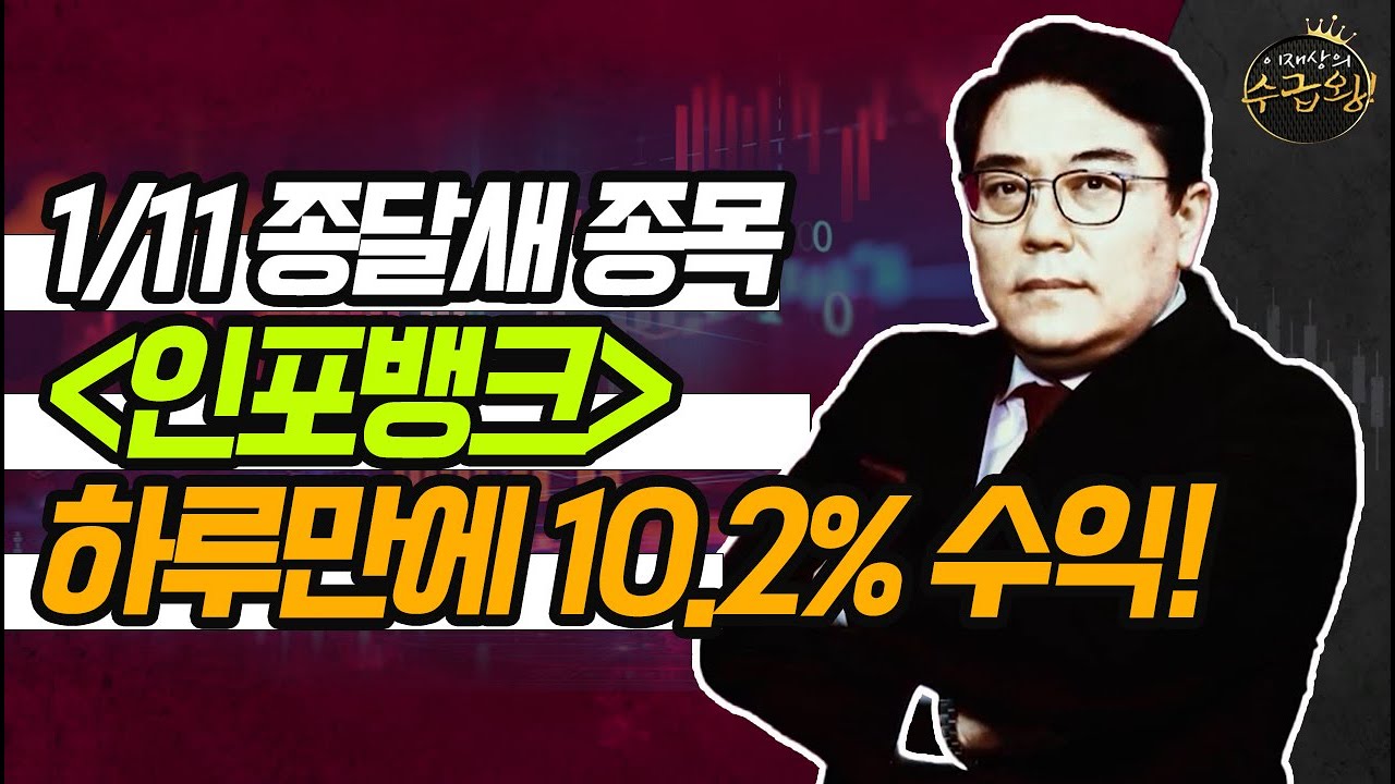 써니전자, 왜 사야 할까? 이재상 전문가의 추천 이유, 주가 전망, 목표가를 확인하고 투자 전력에 활용하세요! | 리틀비프로젝트