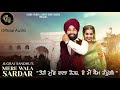 Mere Wala Sardar (Full Audio) | Jugraj Sandhu | Dr.shree | New Punjabi Songs 2018 |