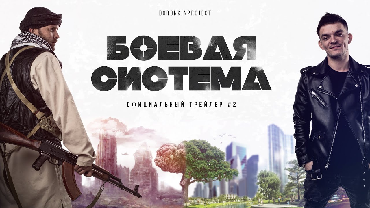 Боевая машина фильм 2022