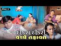       1  jumbo gujarati  gujarati shoot film gujaratiquotes gujarat