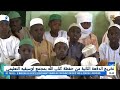 دين - تخريج الدفعة الثانية من حفظة كتاب الله بمجمع أوسيقيه التعليمية