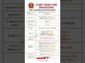 SSC GD 2025-26 staff selection commission recruitment #jobtalks4u #shorts POLICE CONSTABLE JOB