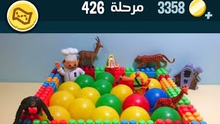 كلمات كراش 426 kalimat krach كلمات كراش ٤٢٦