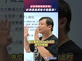 這樣算職場霸凌嗎？必須透過調查才能釐清？
