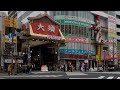 名古屋の金山から大須か栄までテクテクお散歩 | Nagoya Japan